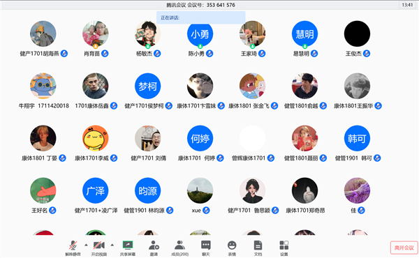 微信图片_20200401142118_副本.png
