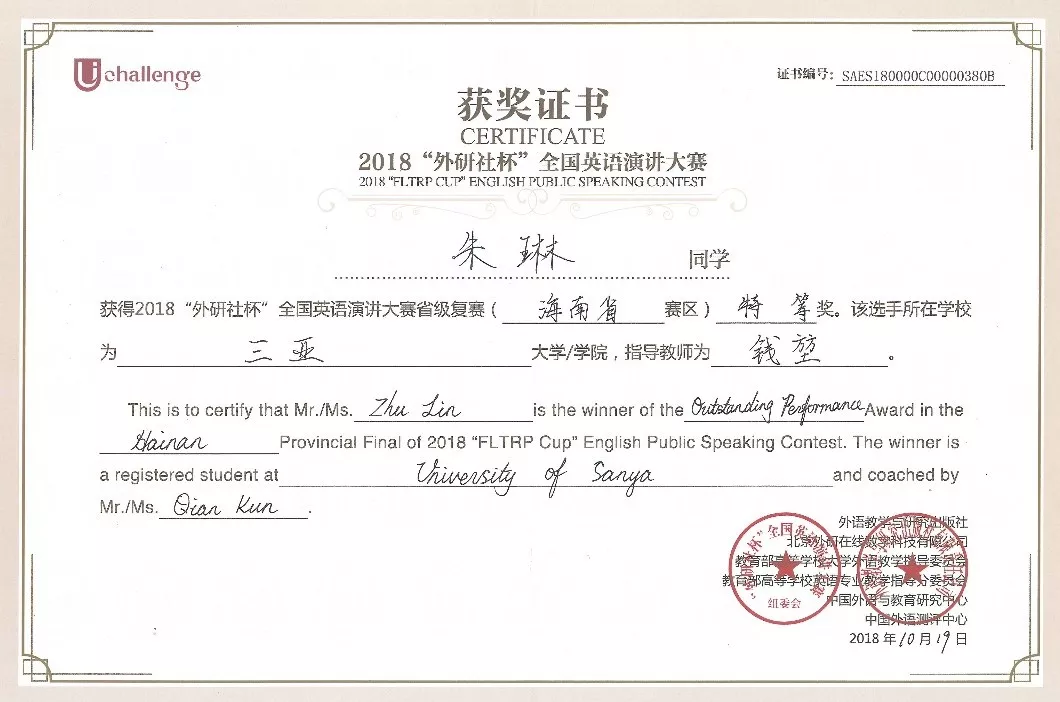 微信图片_20181203205208.png