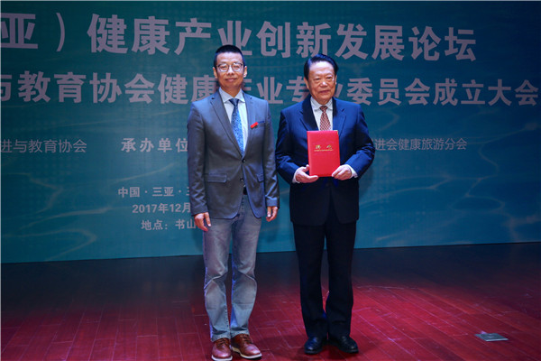 8聘请殷大奎为中国健康促进与教育协会健康产业专委会高级顾问，当选主任委员陆丹向其颁发聘书的副本_副本.jpg