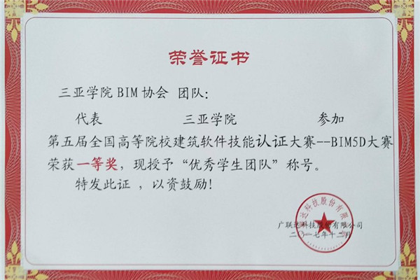 QQ图片20171219113216_副本.jpg