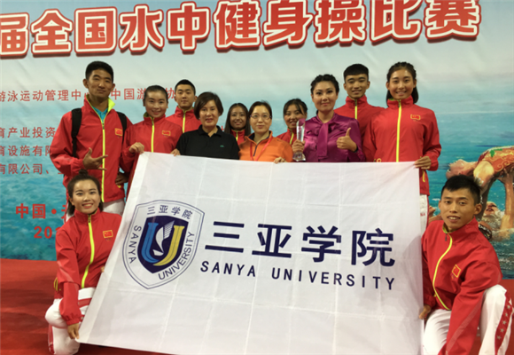 国家体育总局游泳中心部长张梅、温宇红为我校师生颁奖_副本.png 国家体育总局游泳中心部长张梅、温宇红为我校师生颁奖_副本.png