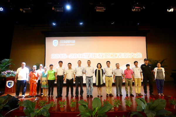 后勤奖项：规范服务奖（5人）、技术能手奖（3人）、节能降耗奖（3人）.jpg