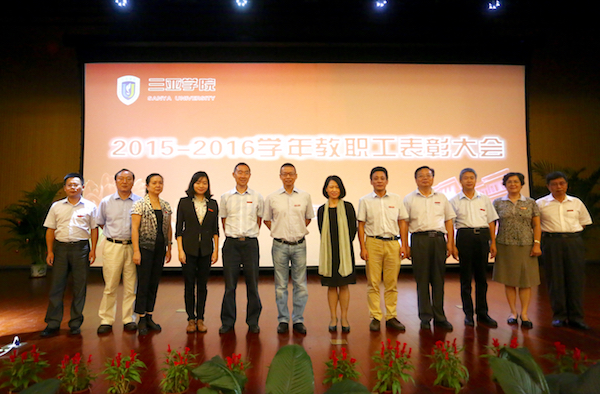 一等奖：管理创新奖（6人）、德育模范奖（2人）.jpg