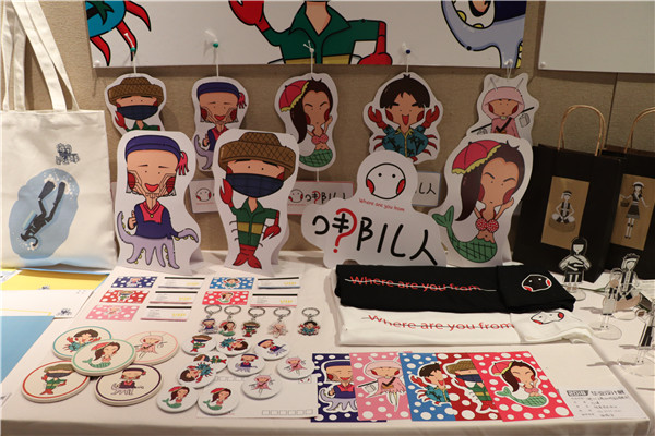 刘琪 “哪儿人”主题咖啡屋品牌视觉设计-张振华 (2)_副本.jpg