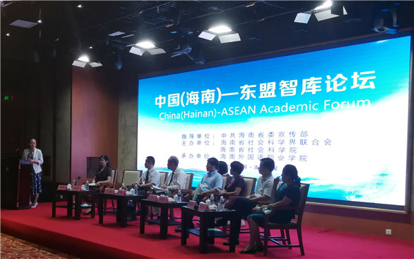 1张美云教授在会上作主题发言_副本.jpg