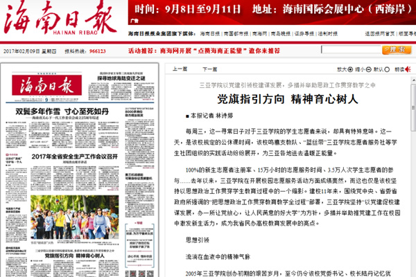 201729135456633.jpg 201729135456633.jpg