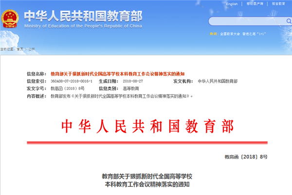 QQ截图20181015114103_副本.png QQ截图20181015114103_副本.png