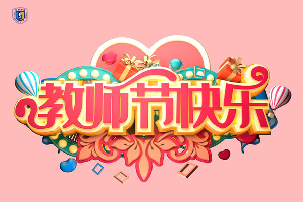 QQ图片20190910085341副本.png