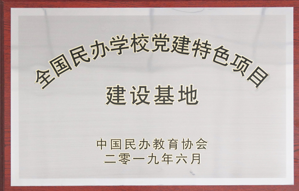 微信图片_20200109143917副本.jpg