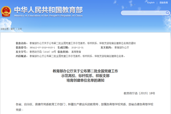 QQ图片20200109145517副本.png