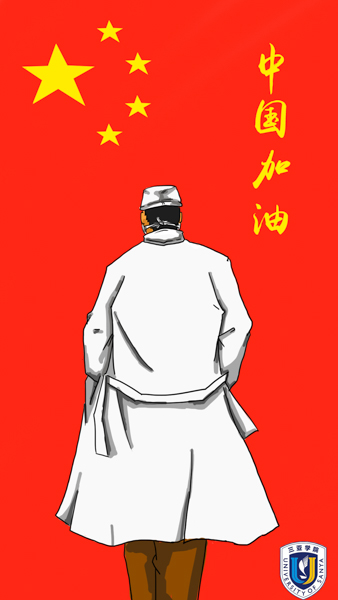吴宇民.jpg