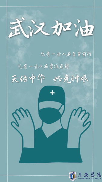 刘玮琪.jpg