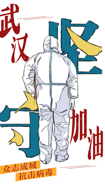 付乃龙.jpg
