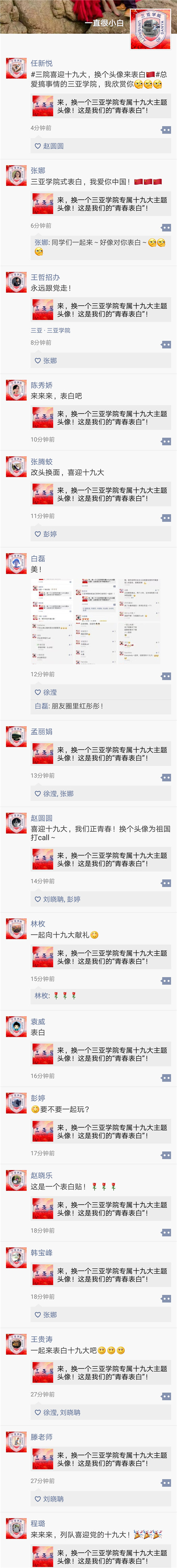 微1.jpg