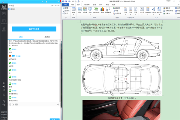 孙文福指导学生设计作品_副本.png