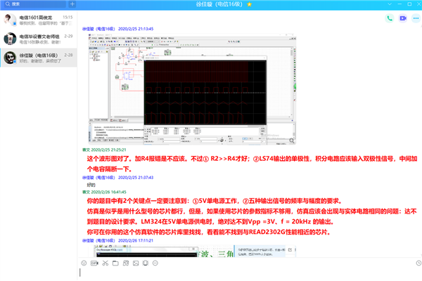 捕获8_副本.png
