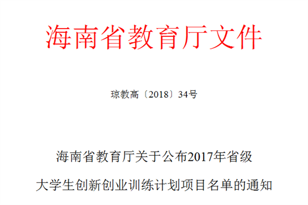 QQ截图20180322142813_副本.png