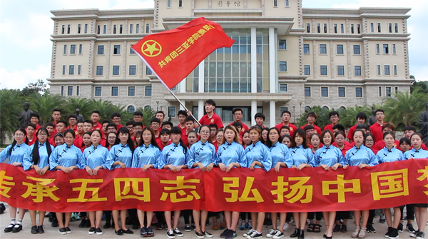 校团委组织全体学生干部开展唱响团歌活动.png 校团委组织全体学生干部开展唱响团歌活动.png