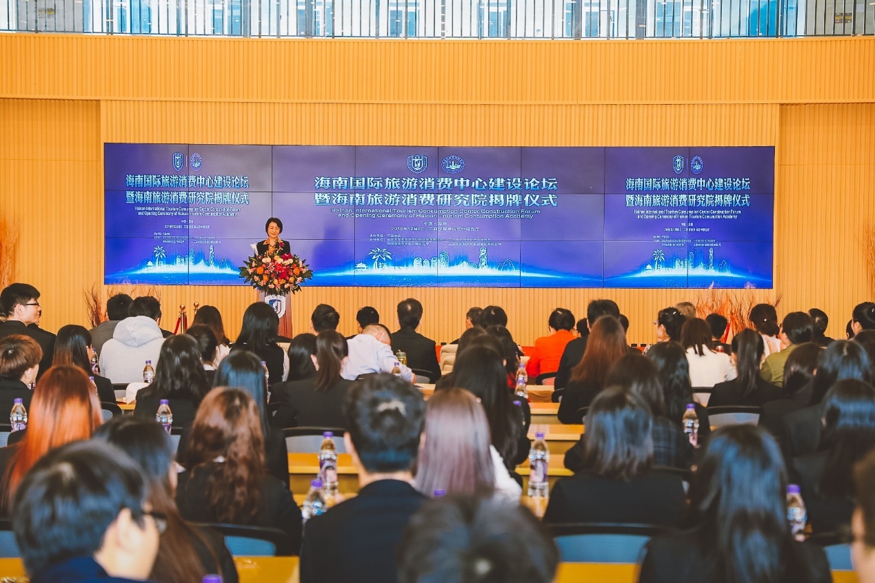 海南旅游消费研究院1.jpg