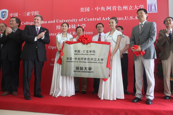 2011年6月,与美国中央阿肯色州立大学缔结姊妹大学的副本.jpg 2011年6月,与美国中央阿肯色州立大学缔结姊妹大学的副本.jpg