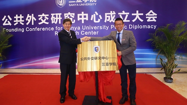 2016年11月,我校成立民办高校首个公共外交研究中心,李肇星任名誉主任并发来贺信的副本.jpg 2016年11月,我校成立民办高校首个公共外交研究中心,李肇星任名誉主任并发来贺信的副本.jpg