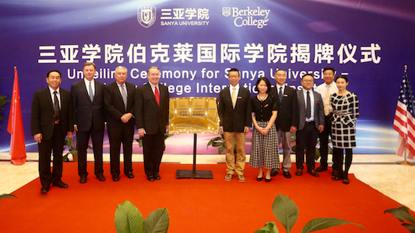 2016年10月,三亚学院伯克莱国际学院揭牌成立,共办本科教育合作办学项目的副本.jpg 2016年10月,三亚学院伯克莱国际学院揭牌成立,共办本科教育合作办学项目的副本.jpg