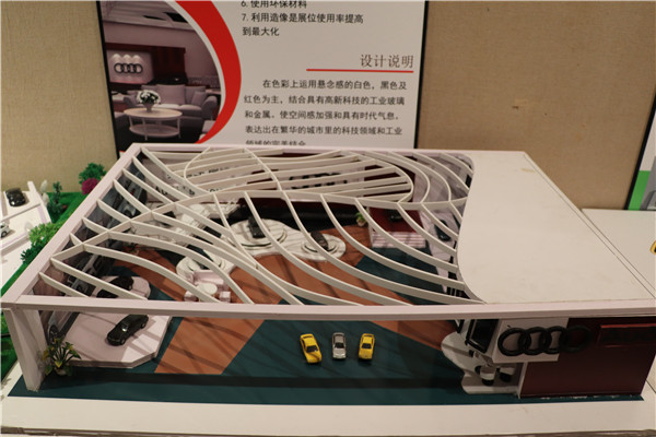 李建瑞、奥迪汽车展厅设计_副本.jpg