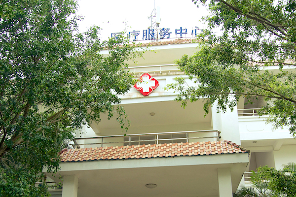 校医院2 (1)副本.jpg