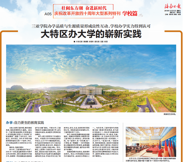 QQ截图.png