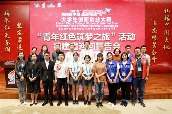 三亚困境（留守）未成年人关爱帮扶项目在福建高校开展巡讲_副本.jpg