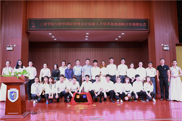 活动合影留念_副本.jpg