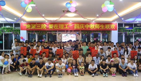 9 理工.jpg