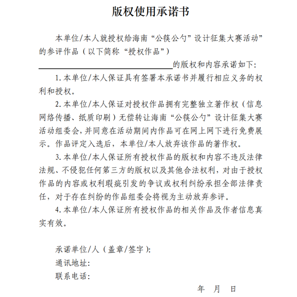 QQ截图20200421154603.png