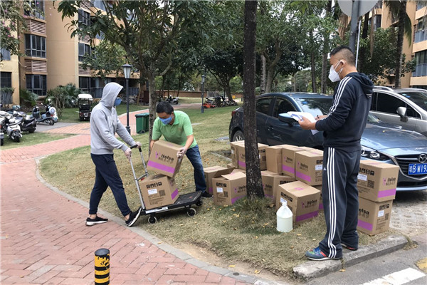 QQ图片20200224163117_副本.jpg
