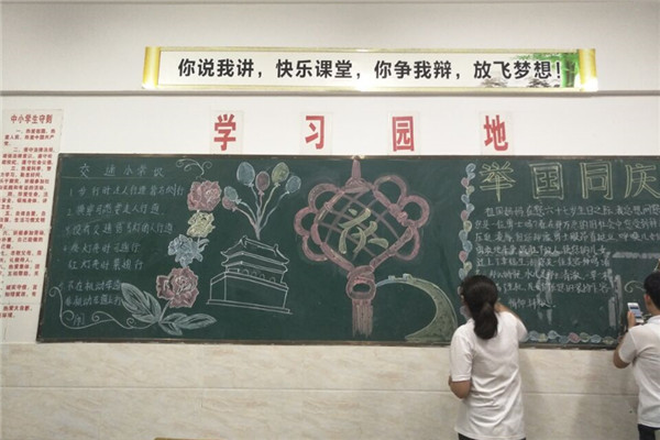 板报_副本.jpg