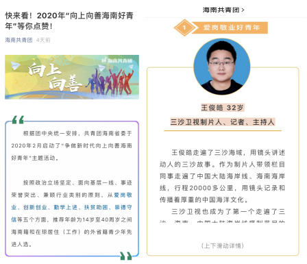 QQ图片20200327102539.png
