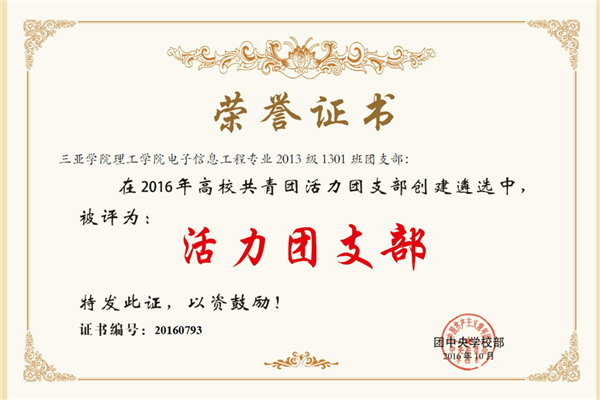 QQ图片20170316184508_副本.png