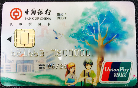 图片7.png 图片7.png