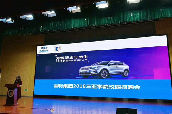 2.校团委赵晓乐书记代表三亚学院做宣讲_副本.jpg