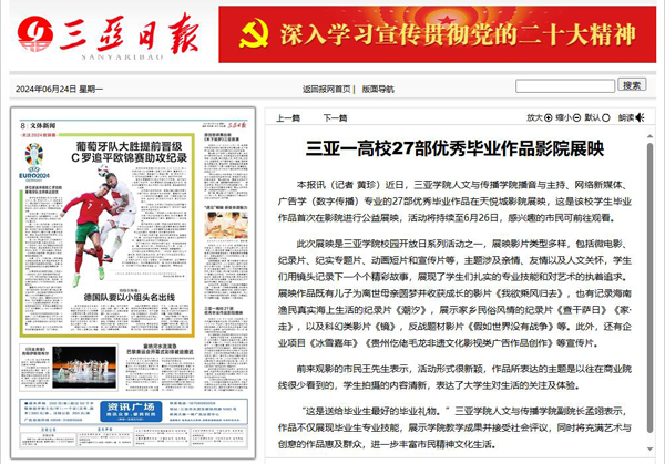 QQ截图20240628112117.jpg