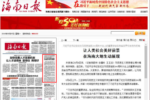 QQ截图20180508143444.png