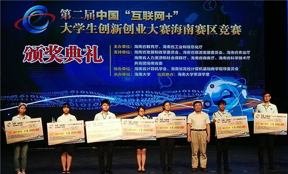 两个项目获银奖 副本.jpg