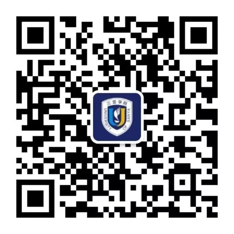 三亚学院官方公众号二维码.jpg