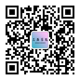 三亚学院招生公众号二维码.jpg