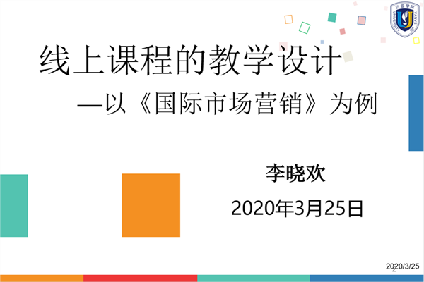 李晓欢_副本.png