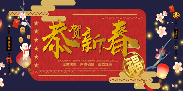 新年快乐1.jpg