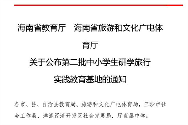 QQ截图20200312160815_副本.jpg
