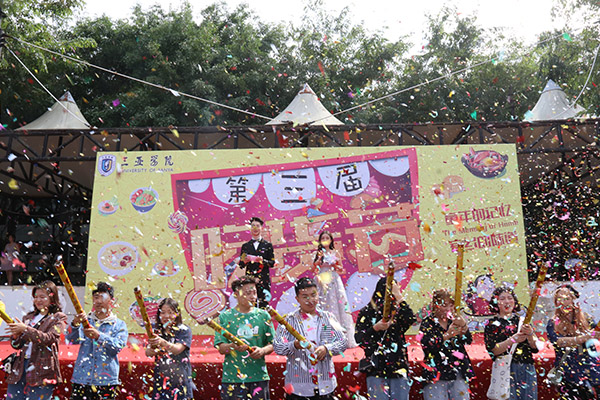 美食图片7.jpg