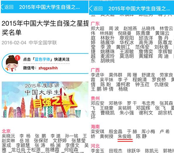 QQ截图20160717143251.jpg