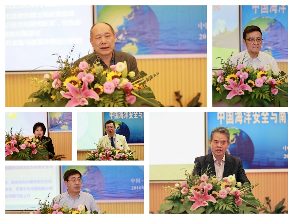 中国海洋安全与南海社会治理学术研讨会.jpg